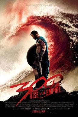 300: Rise of an Empire 300 มหาศึกกำเนิดอาณาจักร (2014)
